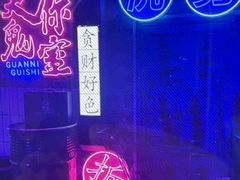 -关你鬼室大型密室逃脱(佛山创意园店)