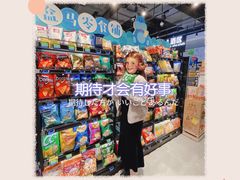 -盒马鲜生(皇庭广场店)