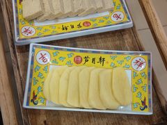 土豆片-芦月轩羊蝎子(北蜂窝店)