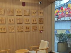 -霸王茶姬(南强街店)