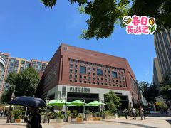 -中粮·祥云小镇