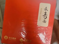 -御茶膳房皇家糕点博物馆(北京首店)