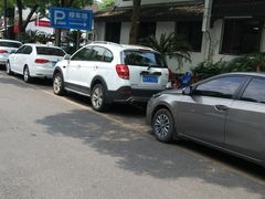 -鲁迅故里东入口停车场