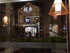 -满记甜品(湖滨店)