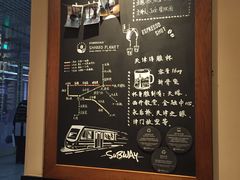-星巴克(天津火车站店)