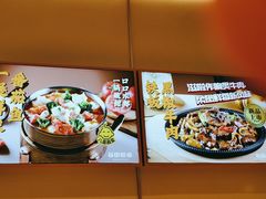 -谷田稻香·砂锅菜(西乡天虹店)