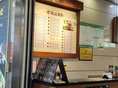 -七叔公面家(拱北口岸店)