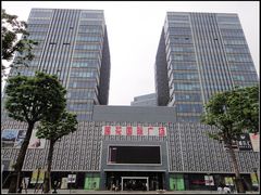 -莲花国际广场
