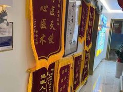 -美可普口腔医院(东街分店)
