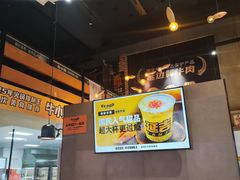 -牛小嫩串串火锅(老国贸总店)