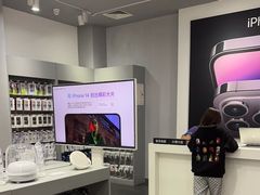 -Apple授权专营店(东城万达店)