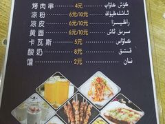 -老字号故乡烤肉店(总店)