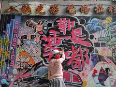 -黄桷坪涂鸦艺术街
