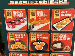 -味友味港印记(厦门集美银泰百货店)