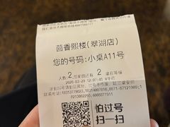 -熙楼(翠湖店)