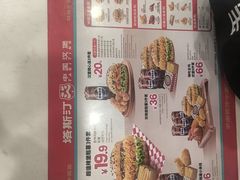 -塔斯汀·中国汉堡(蓝润置地广场店)