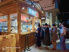 -沙州食驿·非遗小吃夜市