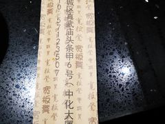 -宽板凳老灶火锅(南礼士路店)
