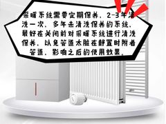 -轰雷舒适家·大金空调·地暖