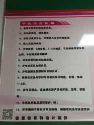-深圳市妇幼保健院(红荔院区)
