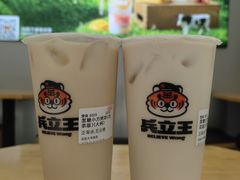 -兵立王鲜果茶·奶茶(大学路店)