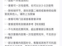 -七裕庄(凯旋南路店)