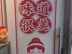 -娘心豆品(方庄店)
