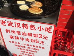 -老吴记水饺馆(前进五路店)