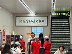-郑家包子牛肉拉面(尚勤路店)