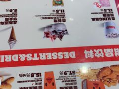 -汉堡王(徐汇绿地缤纷店)