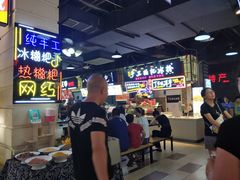-八一好吃街·高品美食广场