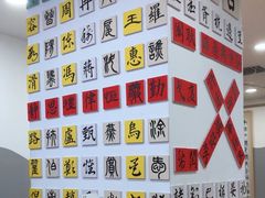 -汉翔书法丨书法·美术·硬笔·国画(五道口校区)