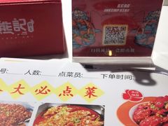 -熊记虾王·小龙虾(东晓南店)