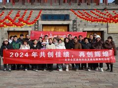 -淘米·公司团建·团队旅游·拓展培训