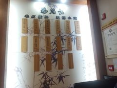 -锡笼记·无锡小笼(水岸店)