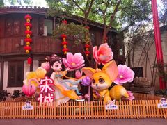 -杭州宋城