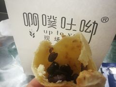 红豆芝士麻薯-啊噗吐呦现场烘焙(麦凯乐店)