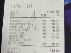 -民信老铺(华盖路店)