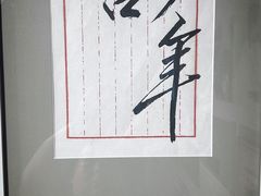 -宋庆龄陵园