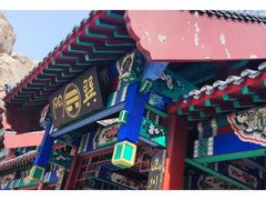 -崂山巨峰游览区