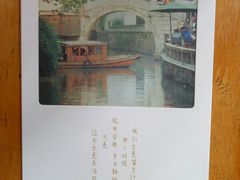 -猫的天空之城概念书店(苏州平江店)