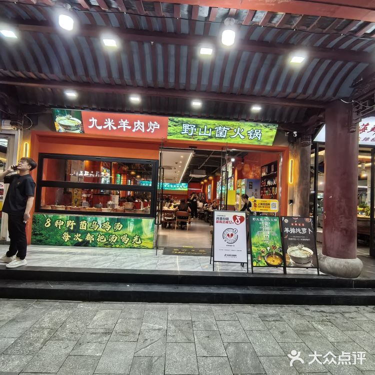 今天的美食探店之旅