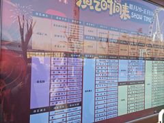 -北戴河集发农业梦想王国