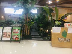 -青柠记忆泰式海鲜火锅(合生汇购物中心店)