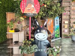 -元鼎宝驴香·全驴宴(江宁店)