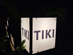 -TIKI鸡尾酒威士忌吧(二横路店)