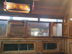 -小吊梨汤·北京菜(香山店)