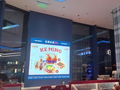 -克茗冰室(仁恒梦中心店)