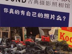 -上街里市集(悦喜客来广场店)