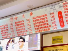菜单-周记粉店(县正街店)